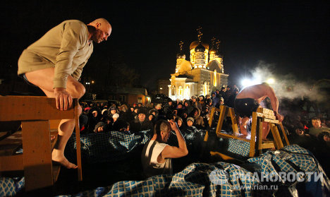 Le 19 janvier les orthodoxes célèbrent l'une des douze grandes fêtes chrétiennes - la Théophanie (Epiphanie). Dans la nuit du 18 au 19 janvier, les fidèles se baignent dans des bassins et des plans d'eau conformément à une tradition ancienne diffusée en Russie après l'adoption du christianisme. Le 19 janvier les orthodoxes célèbrent l'une des douze grandes fêtes chrétiennes - la Théophanie (Epiphanie). Dans la nuit du 18 au 19 janvier, les fidèles se baignent dans des bassins et des plans d'eau conformément à une tradition ancienne diffusée en Russie après l'adoption du christianisme.